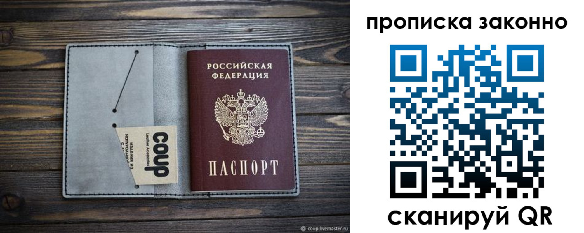временная регистрация госуслуги в Карабаше