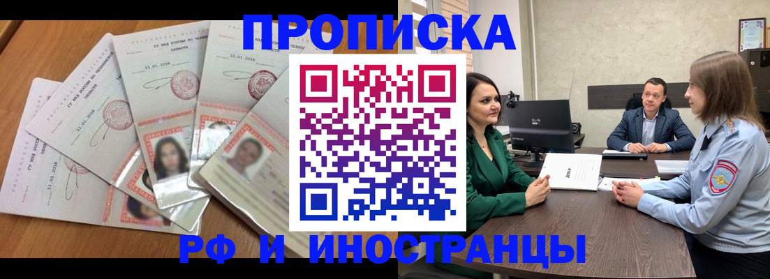 регистрация в Карабаше